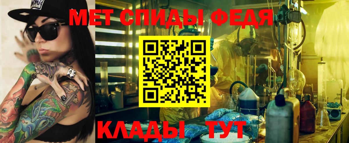 АМФЕТАМИН  АМФЕТАМИН 97%  АМФ  Вход с VPN  Волжский 