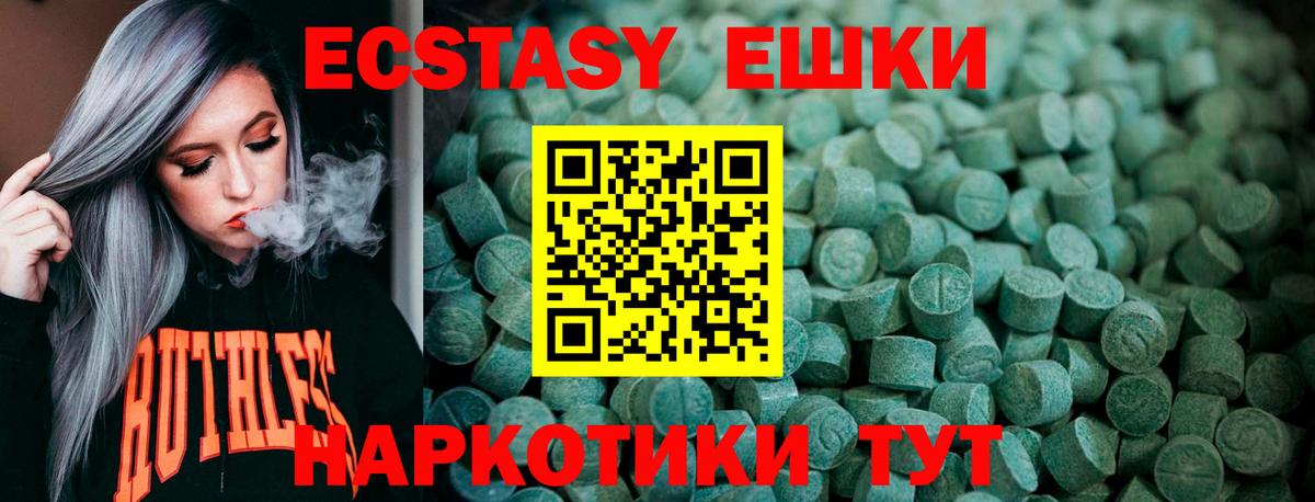 ЭКСТАЗИ бентли Волжский