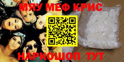 скорость mdpv Аша