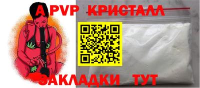 прущая мука Ачхой-Мартан