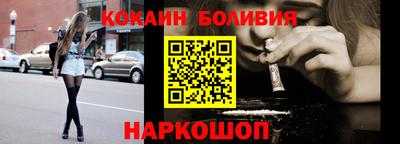 прущая мука Ачхой-Мартан