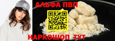 прущая мука Ачхой-Мартан