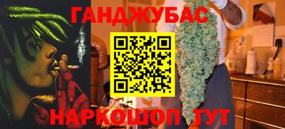прущая мука Ачхой-Мартан