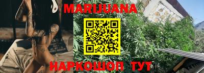 дистиллят марихуана Баксан