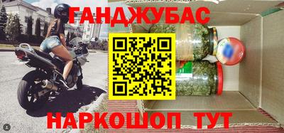 дистиллят марихуана Баксан