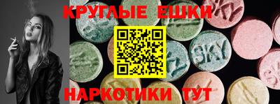 дистиллят марихуана Баксан