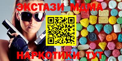 дистиллят марихуана Баксан