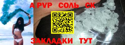 прущая мука Ачхой-Мартан