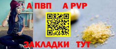 прущая мука Ачхой-Мартан