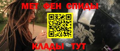 скорость mdpv Аша