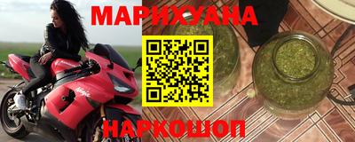 дистиллят марихуана Баксан