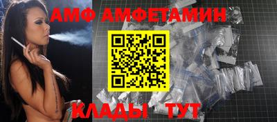прущая мука Ачхой-Мартан