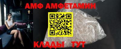 прущая мука Ачхой-Мартан