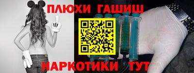 дистиллят марихуана Баксан