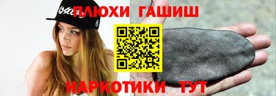 дистиллят марихуана Баксан