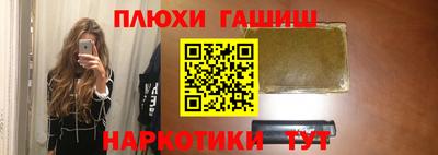 дистиллят марихуана Баксан
