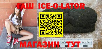 скорость mdpv Аша