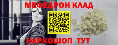 прущая мука Ачхой-Мартан