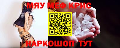 скорость mdpv Аша