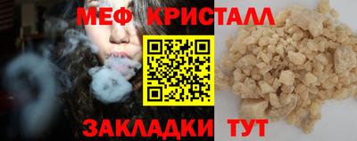 прущая мука Ачхой-Мартан