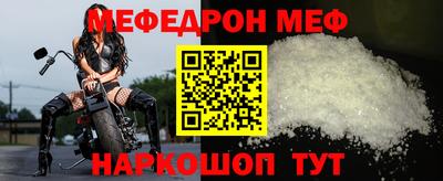 скорость mdpv Аша