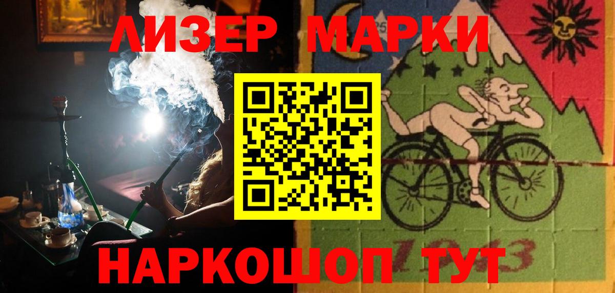 Лсд 25 экстази кислота  ЛСД экстази кислота  Волжский  Вход с VPN 