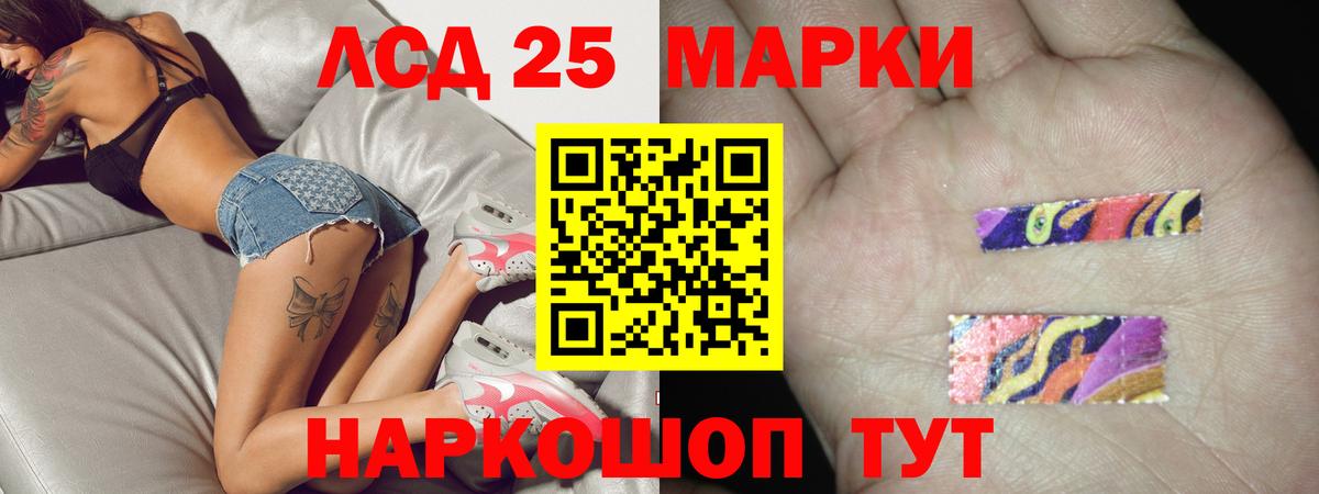 Конопля  Волжский  Меф   APVP СОЛЬ   ТГК  ГАШ  Вход с VPN  Cocaine  НБОМе 