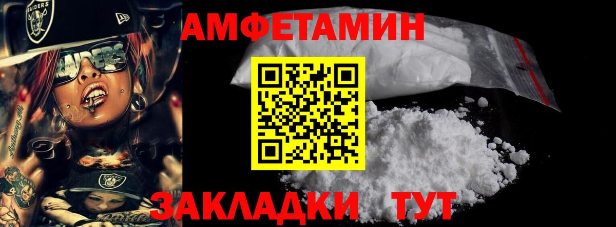Метамфетамин Декстрометамфетамин 99.9%  Метамфетамин Декстрометамфетамин 99.9%  Волжский  МЕТАМФЕТАМИН  Вход с VPN 
