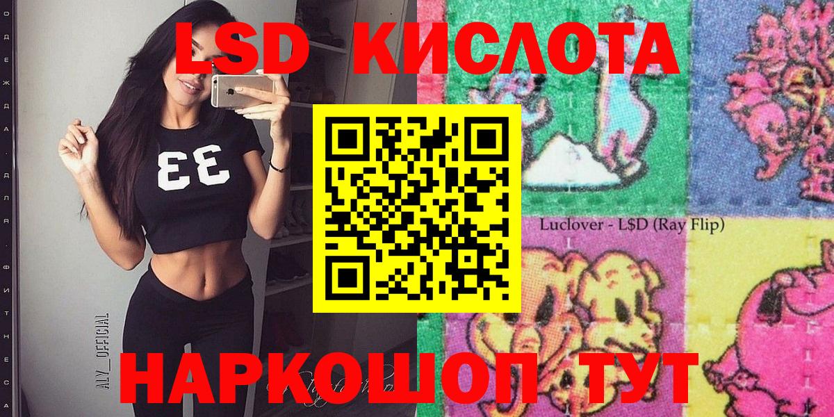 Марки 25I-NBOMe 1,5мг  Марки 25I-NBOMe 1,5мг  Марки 25I-NBOMe  Вход с VPN  Волжский 
